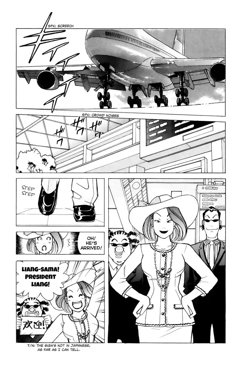 Noel no Kimochi Chapter 38 20